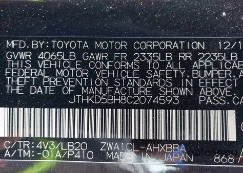 2012 Lexus Ct 200H Premium from USA, damaged, VIN JTHKD5BH8C2074593